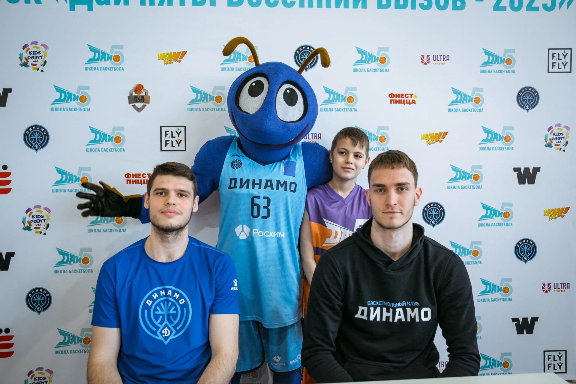 «Дай 5» и БК «Динамо» Уфа: как сотрудничество помогает детям знакомиться с большим баскетболом