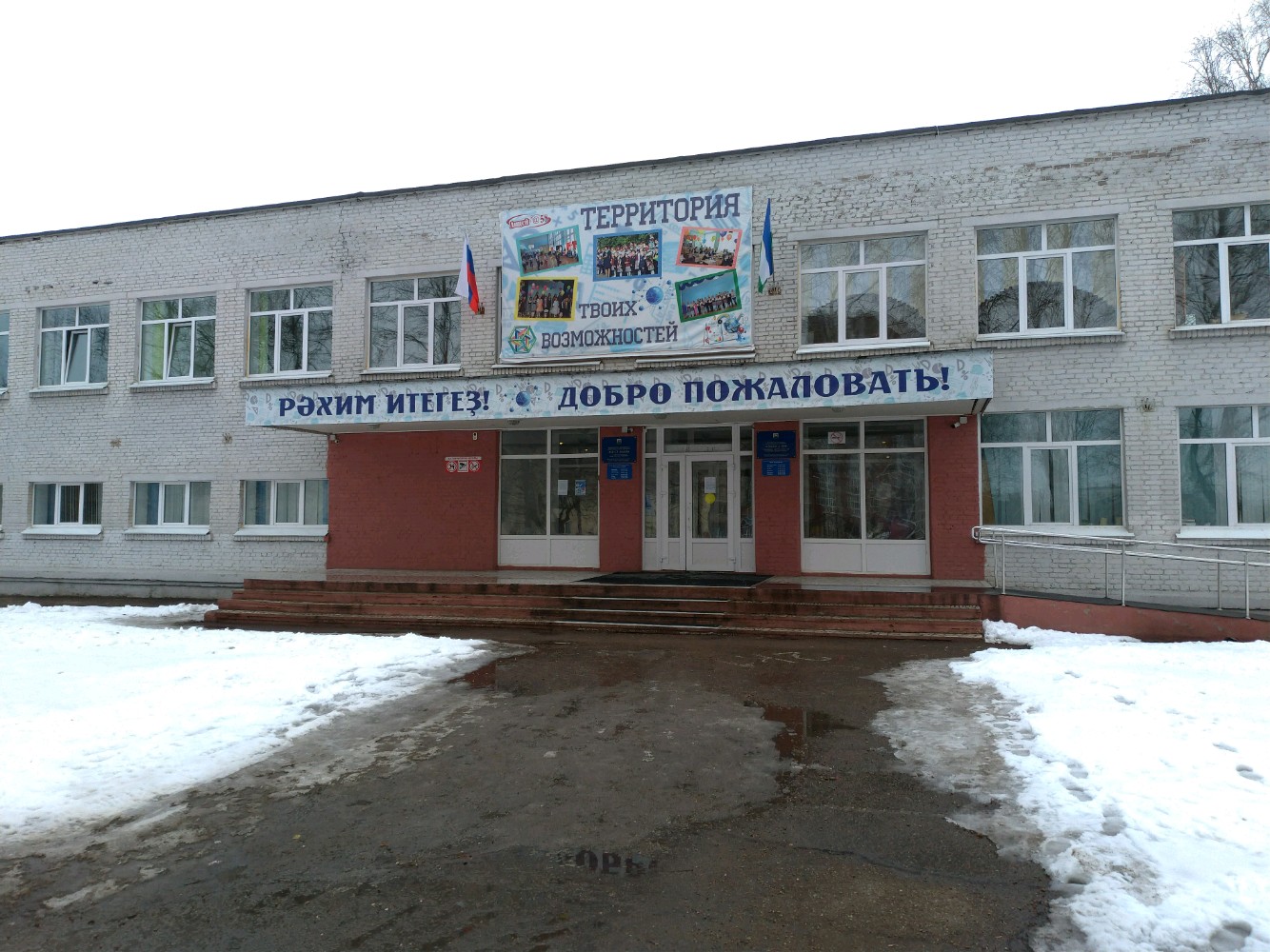 Лицей №58