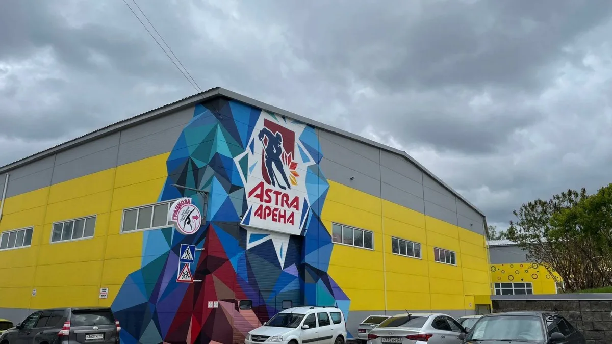 Астра